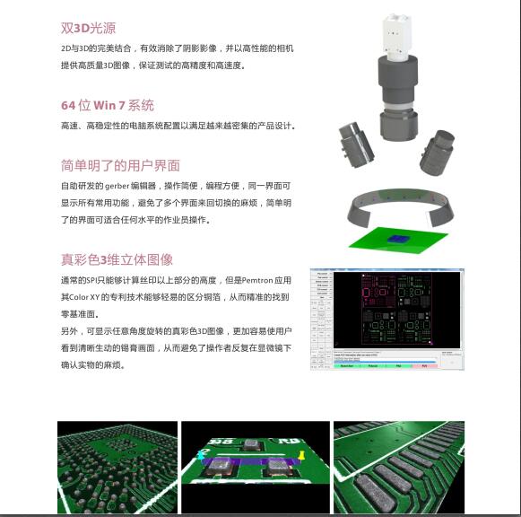 球盟会在线登录入口