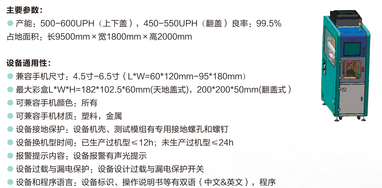 球盟会在线登录入口