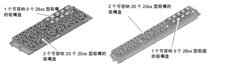 吸嘴交换器03016831.jpg